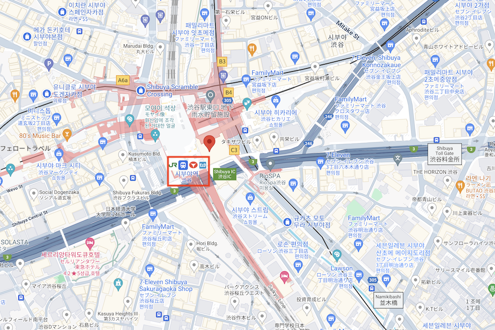 도쿄 시부야스카이 예약 전망대 티켓 클룩 입장 시간 가는법 지각!
