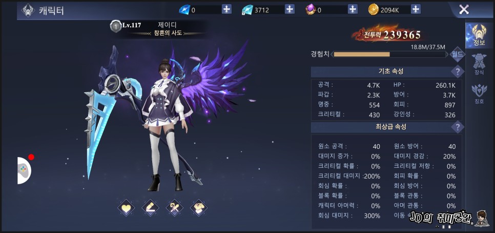 운명M: 깨어난 발키리 쿠폰 기본정보 신작모바일게임 MMORPG