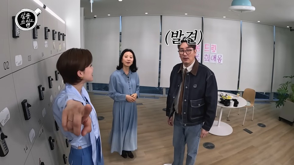 살롱드립2 김희애 패션 속 데님 착장템 쁘렝땅 PRENDANG 우아해서 좋아!