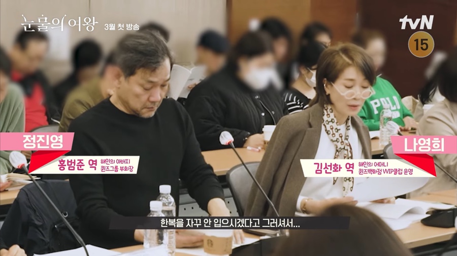 tvN 눈물의 여왕 김수현 김지원 로맨스 드라마 3월 방영 예정 출연진 정보