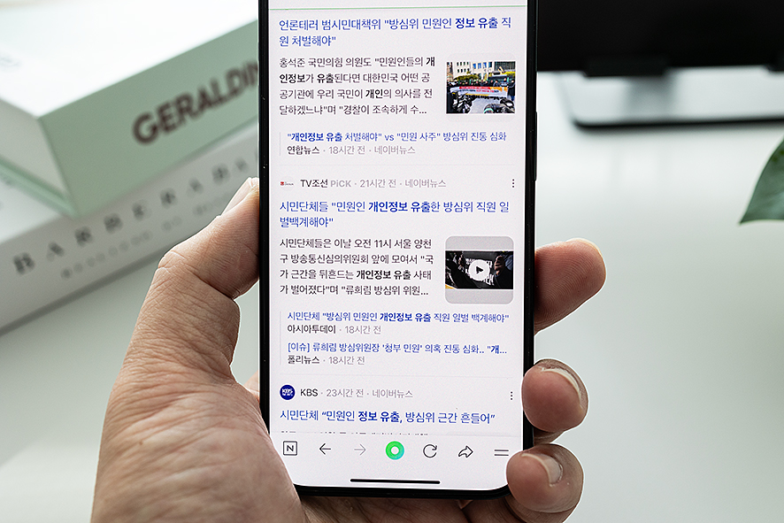 해외에서 한국 VPN 추천이유. 유료,무료 차이점 정리