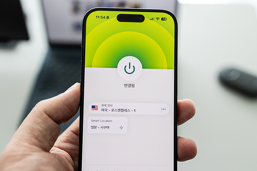 해외에서 한국 VPN 추천이유. 유료,무료 차이점 정리