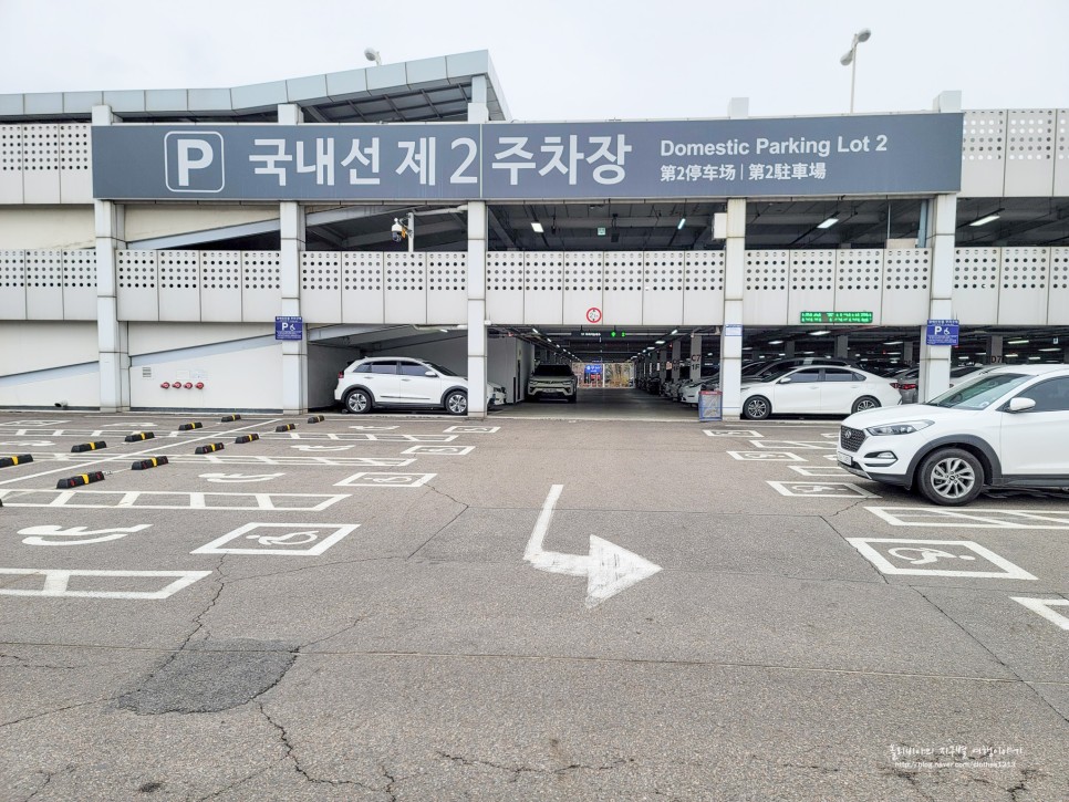 김포공항 주차대행 예약 추천 후기