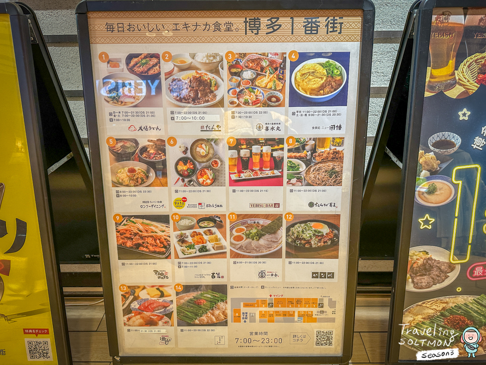 일본 후쿠오카 지하철 노선도 공항에서 하카타역 가격 일일권