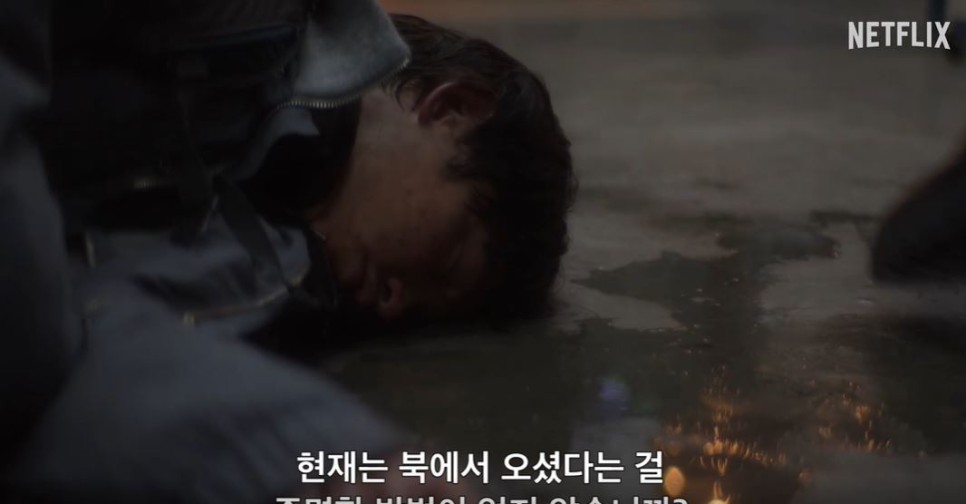 로기완 정보 출연진 송중기 넷플릭스 한국 로맨스 영화 추천