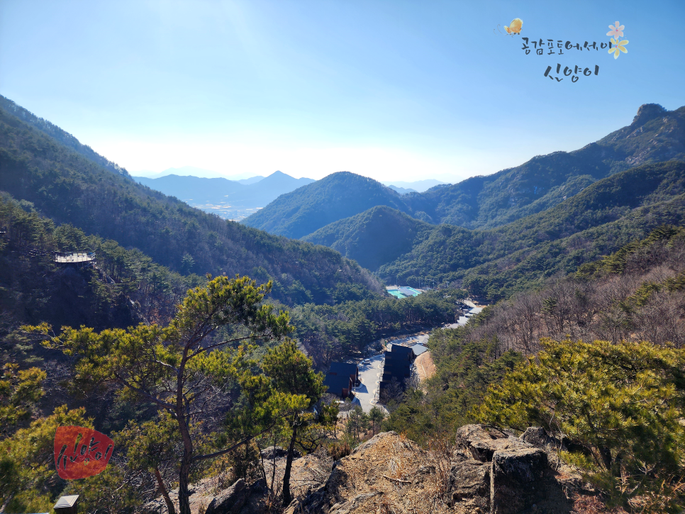 거창출렁다리 이름은 우두산출렁다리 거창Y자형출렁다리 입장료 주차장 예약