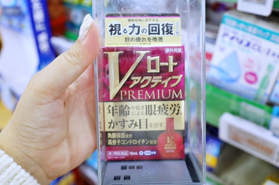 일본 도쿄 여행 쇼핑 드럭스토어 쇼핑리스트 안약 외 필수 추천템