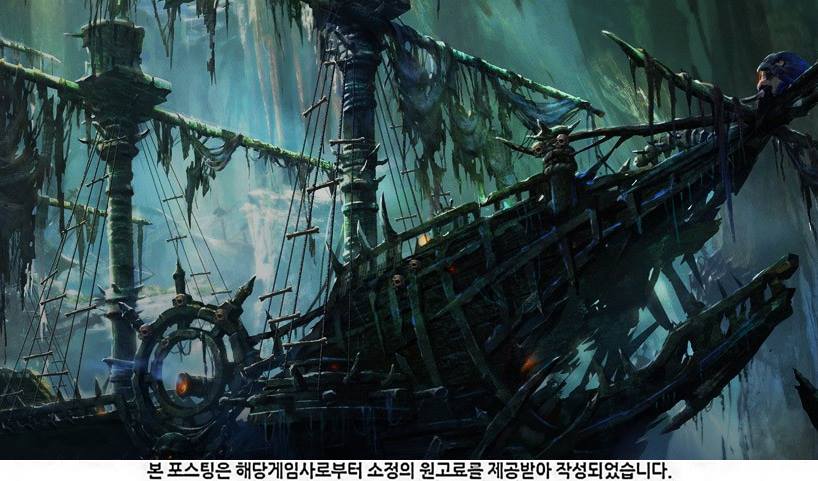 모바일게임추천 리니지M 해적섬 개선, 몬스터 도감 이벤트 달려!
