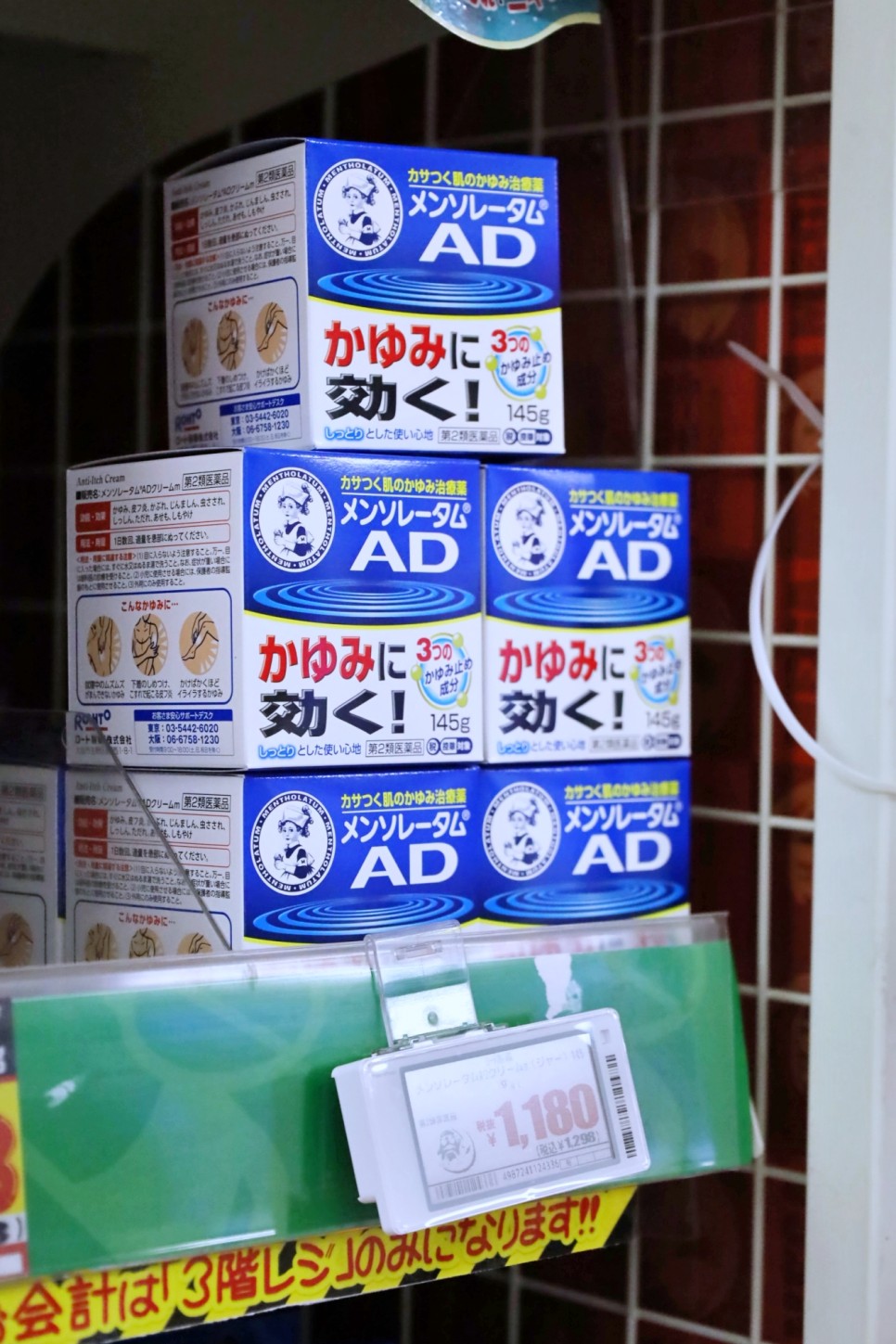 일본 도쿄 여행 쇼핑 드럭스토어 쇼핑리스트 안약 외 필수 추천템
