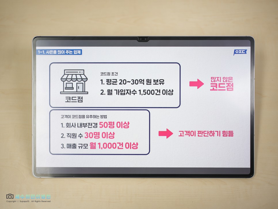 SK KT LG 인터넷가입 비교사이트 가격 신규가입 방법(엘지유플러스 지니 티비 SKT TV 요금제 추천)