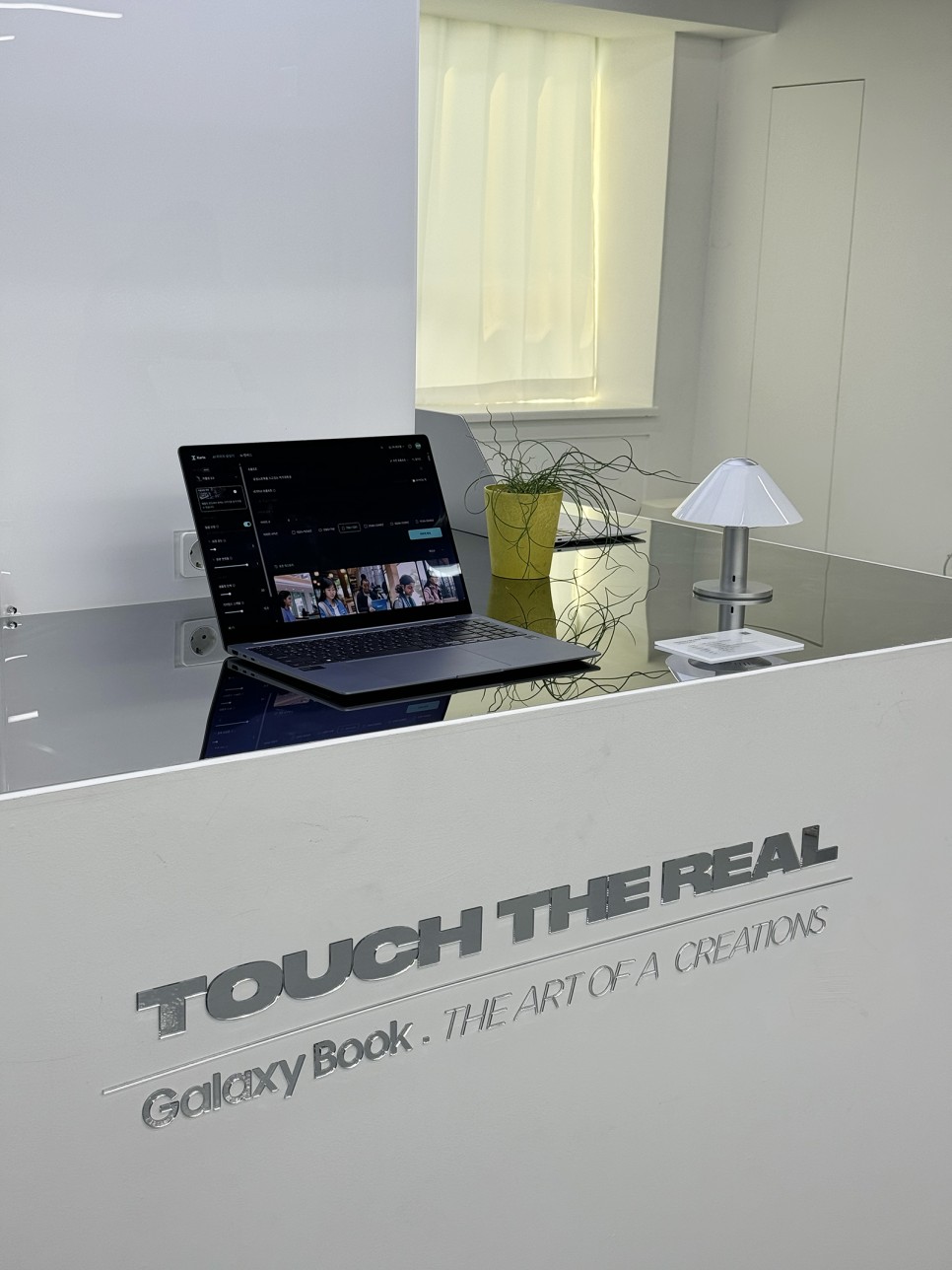 삼성 갤럭시북4 Touch The Real AI 서울 을지로 전시회, 인텔 CPU 경험하기