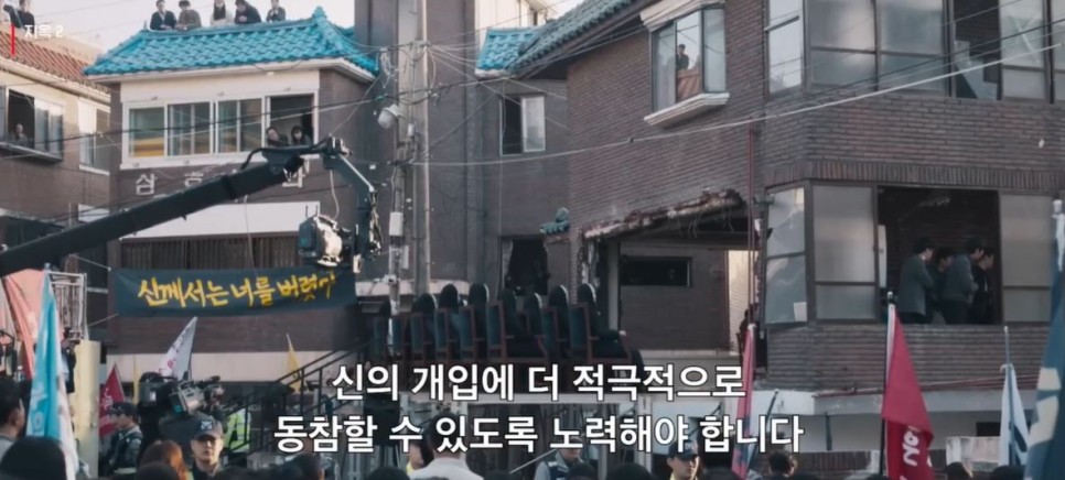 지옥 시즌2 첫 티저 공개, 유아인 대신하는 김성철! 출연진은?