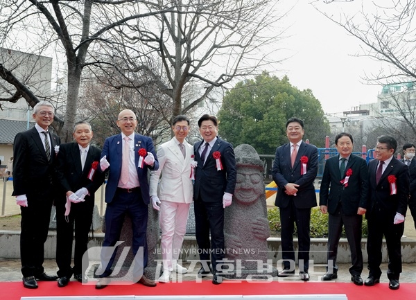 오사카에 역사·평화 대사 돌하르방 ‘우뚝’