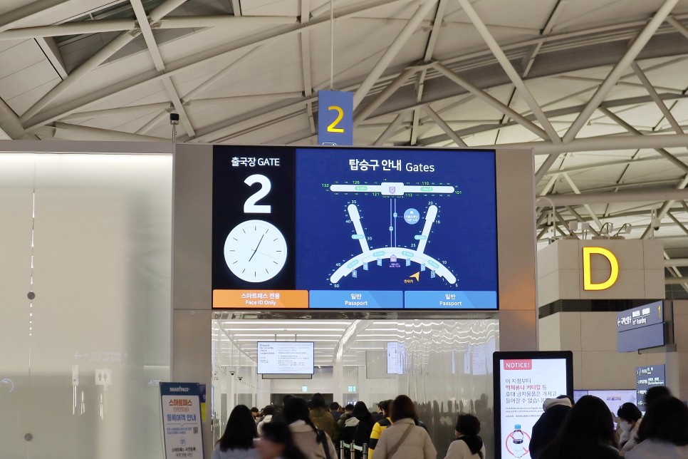 일본 유심 용량 추천 인천공항 스마트패스 등록 + 도쿄 여행 날씨