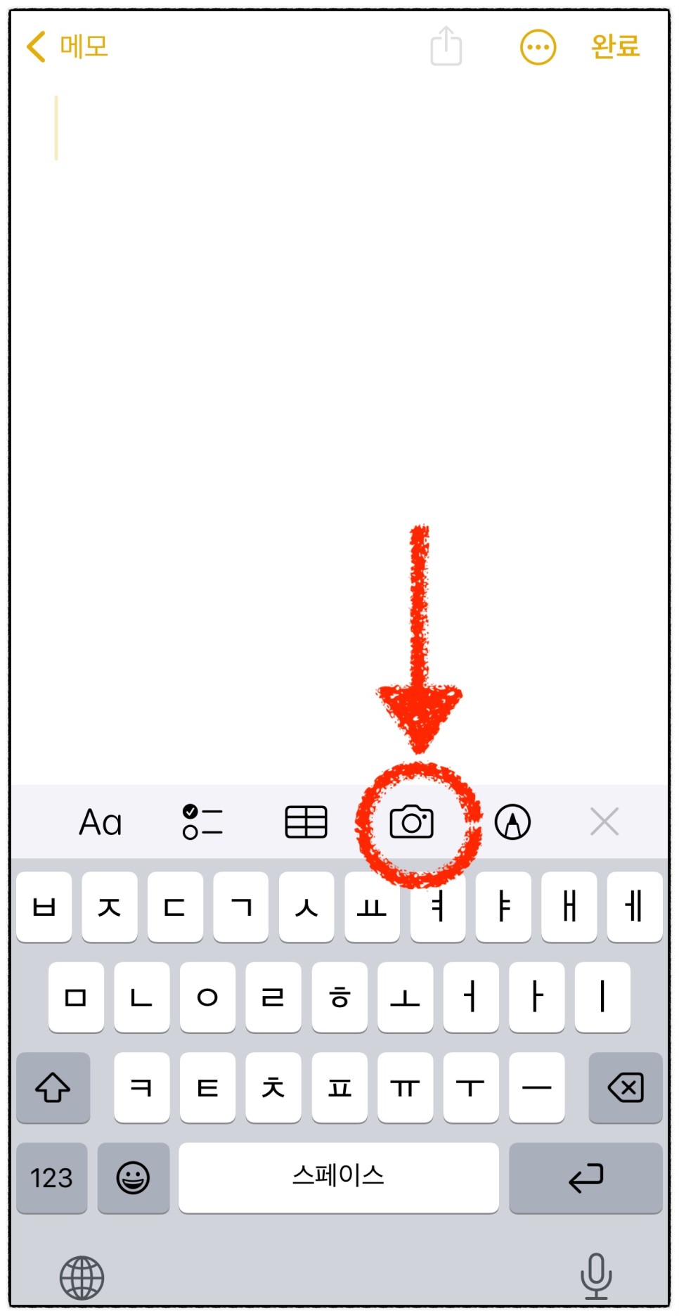 아이폰 문서 스캔 어플 X 기본앱 메모 파일 활용 및 pdf 저장 하는법
