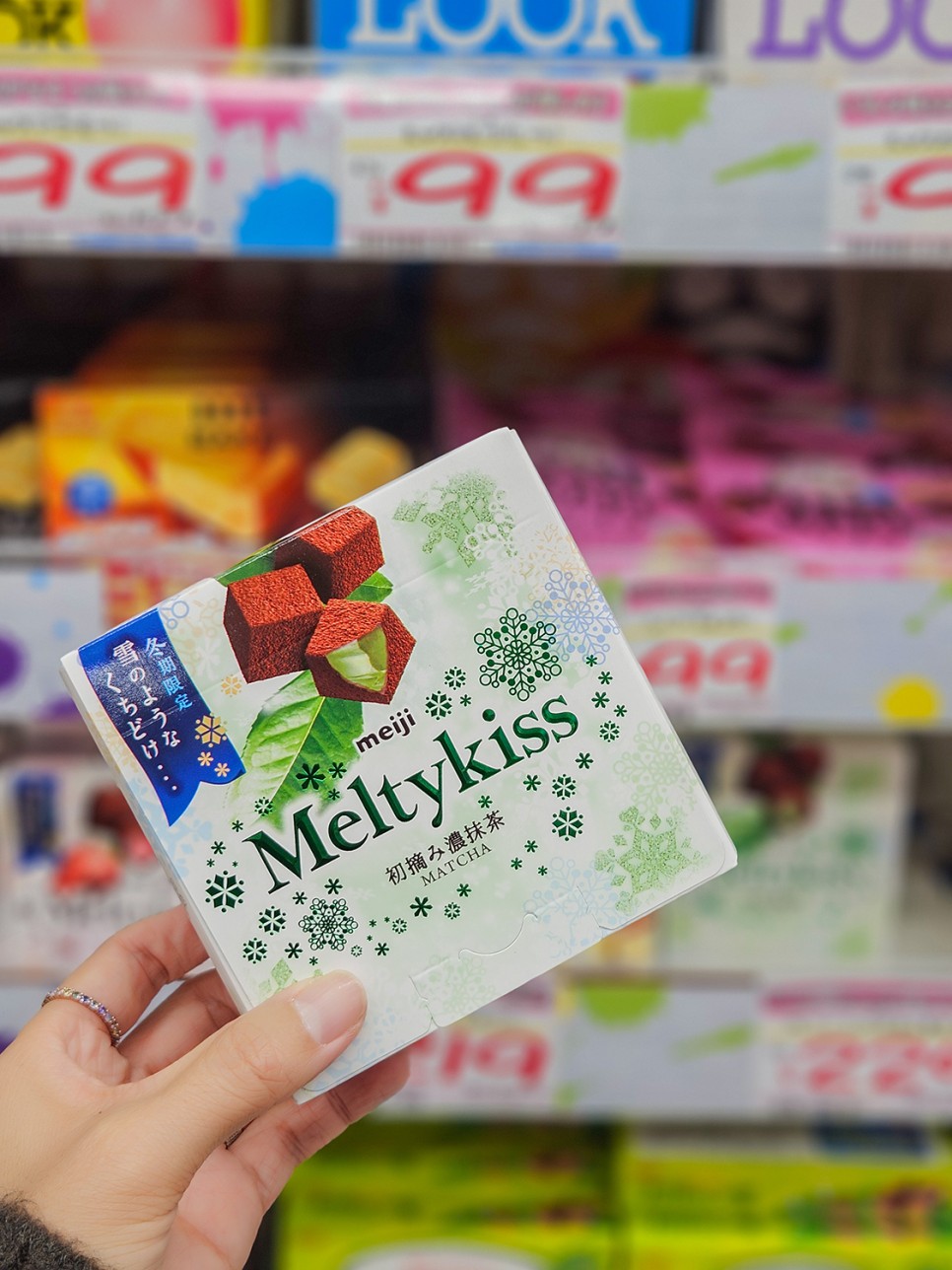 일본 돈키호테 쇼핑리스트 선물 추천 멜티키스 초콜릿