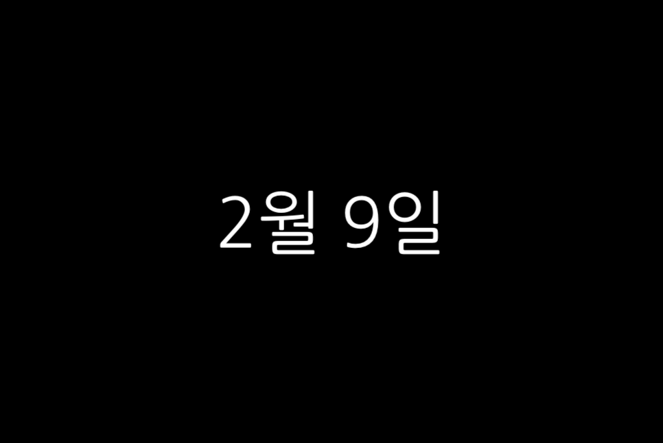 넷플릭스 살인자 o난감 뜻 웹툰 결말 원작 몇부작 드라마 공개일!