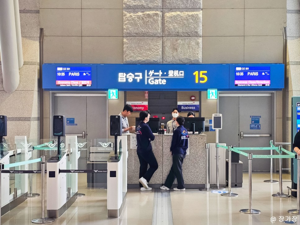 인천공항 아시아나 라운지 위치 시간 카드 샤워 가격 마일리지