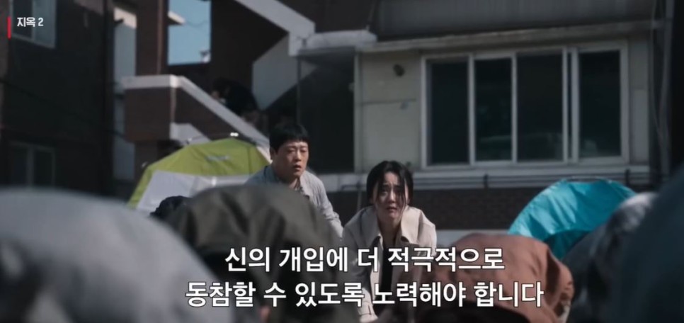 지옥 시즌2 첫 티저 공개, 유아인 대신하는 김성철! 출연진은?