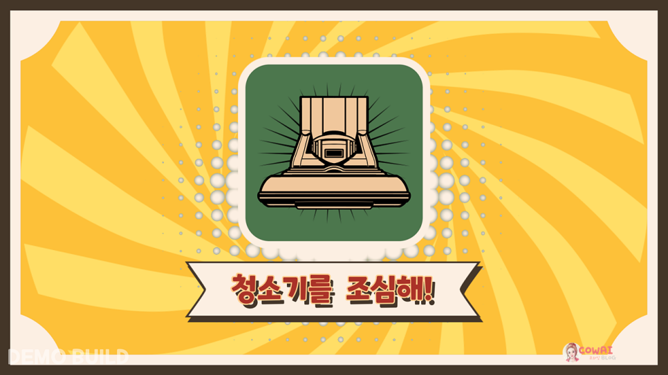 스팀게임 추천 더스티더비 플레이 후기, 32인 멀티플레이 가능!