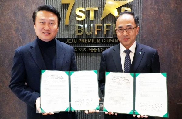 제주종합사회복지관-칠성뷔페, 아동복지시설 아동 및 저소득가정 후원 업무협약