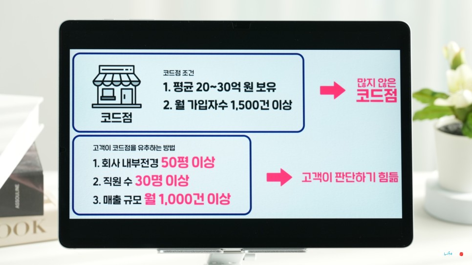 SK LG KT 인터넷현금많이주는곳 비교 방벙(SKT 가족결합 요금할인)