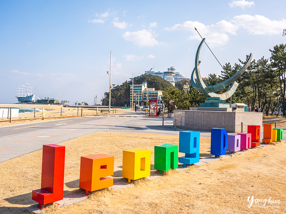 강릉 겨울여행 해변 강릉 모래시계공원 관광지