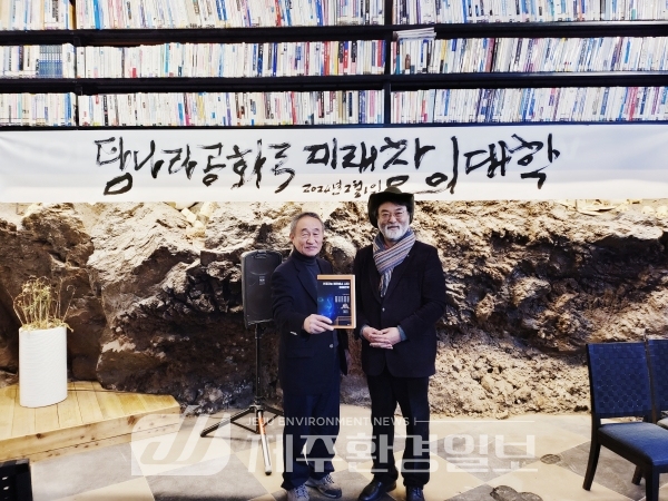 국제미래학회, ‘탐나라공화국 미래창의대학’ 개설.."국민들의 미래 경쟁력 향상시킬 것"