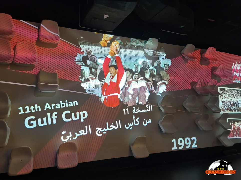 [FOOTBALL MUSEUM * 카타르 알 라이얀] 이제는 월드컵 개최국! 세계 스포츠의 중심으로 떠오른 카타르의 축구 역사속으로. 3-2-1 올림픽 & 스포츠 박물관 <3/4>