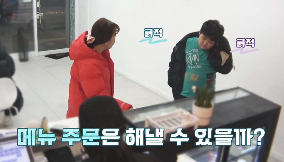 요즘 육아 금쪽같은 내 새끼 은둔생활 초4 아들 금요일 예능 추천