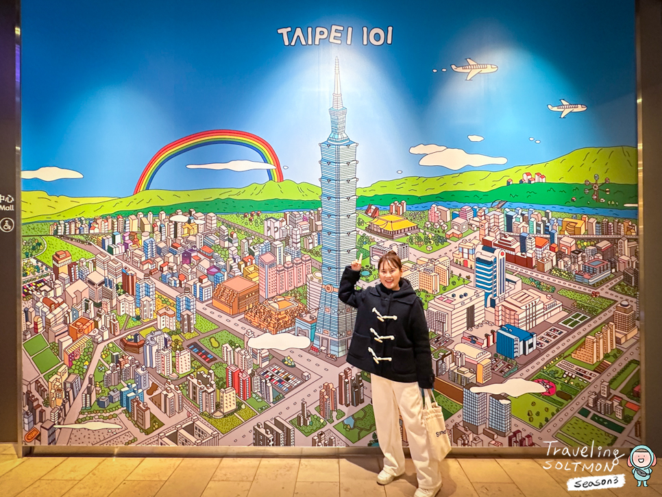 대만 여행 팁 타이베이101, 국립고궁박물관, 단수이, 예류 추천 코스