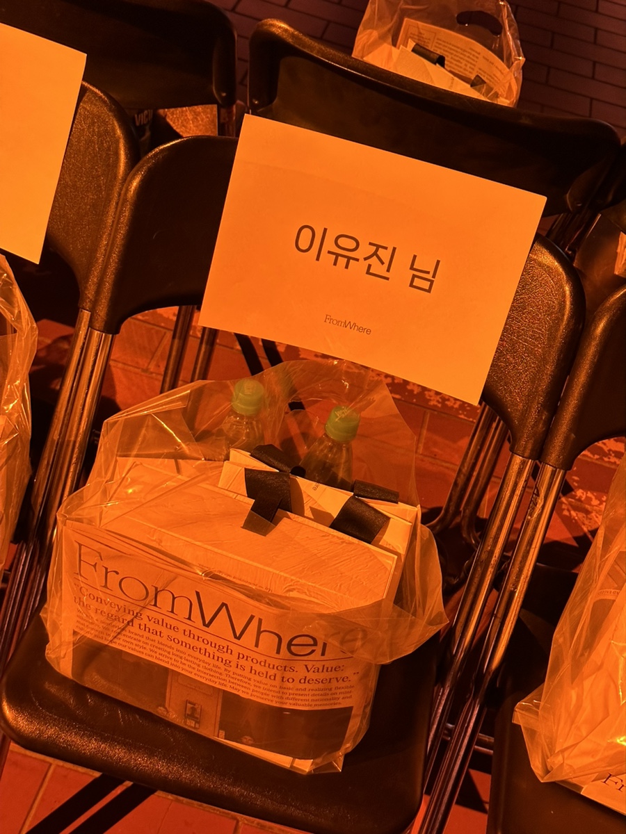 성수동 놀거리 24FW 서울패션위크 프롬웨얼 브랜드 패션쇼 핫플!