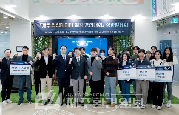 장기간 방치된 차량 문제, 위성영상데이터로 해결