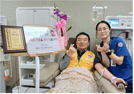 부영식씨, 이웃 사랑의 '생명나눔' 헌혈 500회 실천