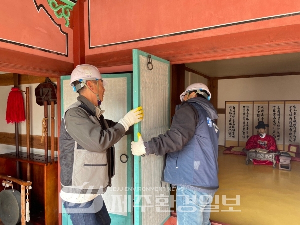제주역사문화재돌봄센터, 제주목 관아 대규모 창호 도배 작업 진행
