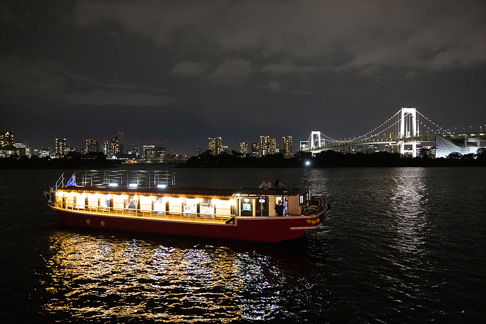 일본 도쿄여행 가볼만한곳 야카타부네 야경 디너크루즈 도쿄 자유여행