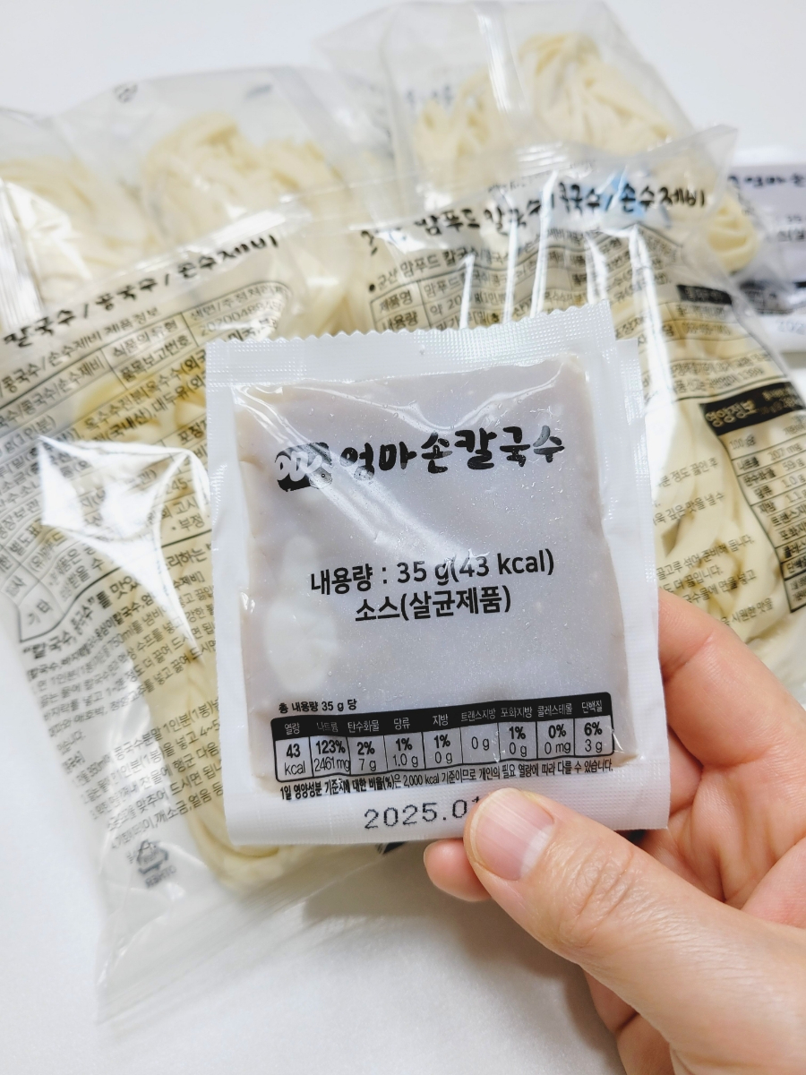 [농사지음] 군산칼국수 맛집 밀키트, 칼국수 생면 추천