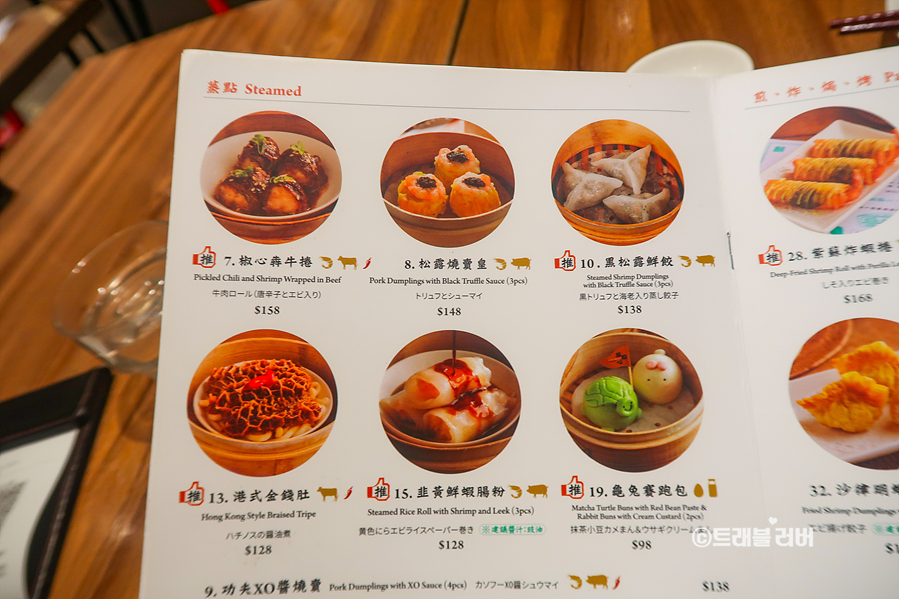 대만 여행지원금 사용 대만 딤섬 맛집 딤딤섬 타이베이