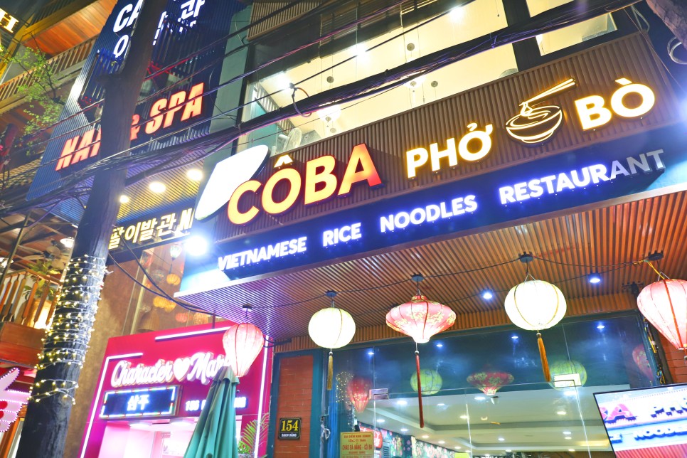 다낭 한시장 맛집 두 곳! 쌀국수와 베트남 가정식이 맛있는 냐벱+코바 (뗏기간 오픈)