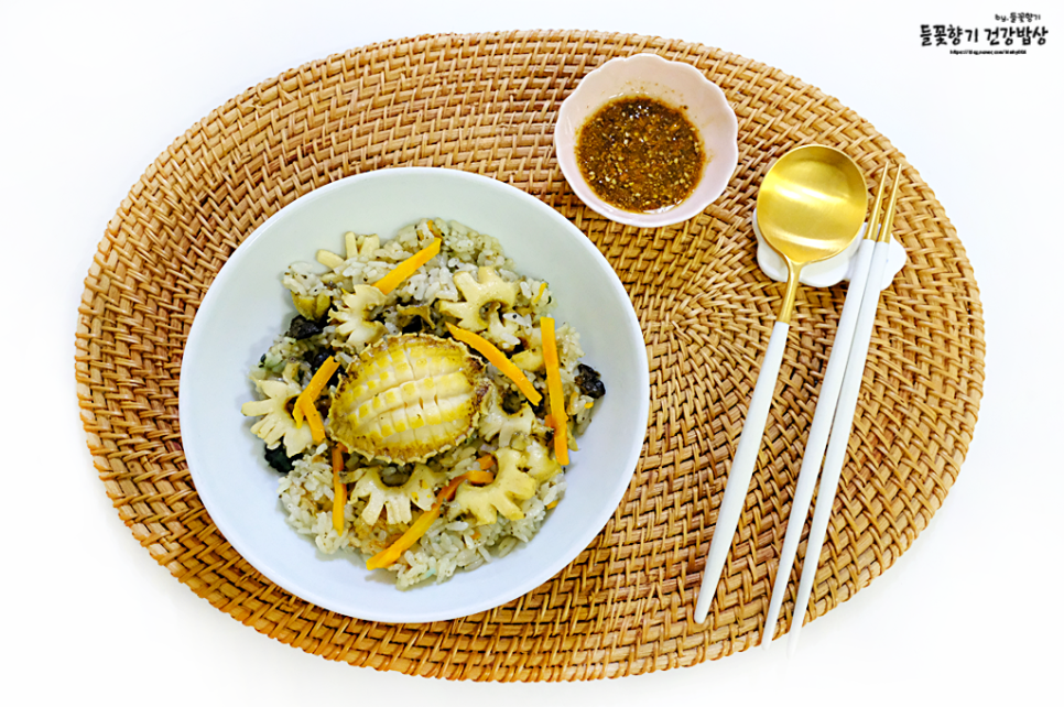 전복밥 만들기 전기밥솥 전복밥 양념장 전복내장밥 전복요리