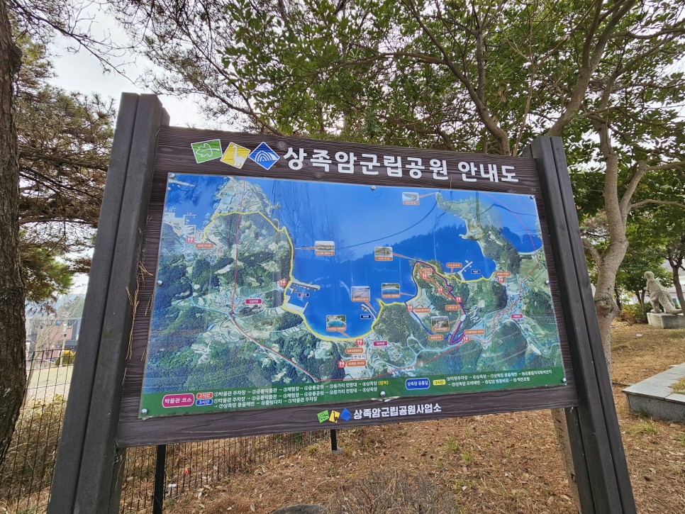 경남 고성 가볼만한곳 상족암 군립공원 공룡 발자국 해식동굴