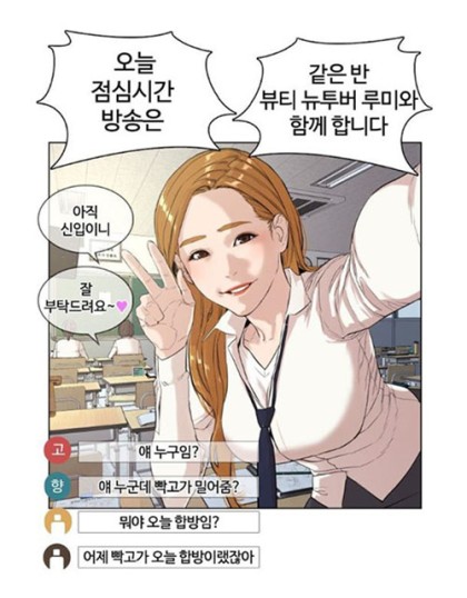 싸움독학 [218화 완결]