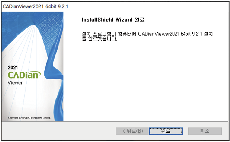 오토캐드 다운로드 DWG 뷰어 무료다운 CAD Viewer