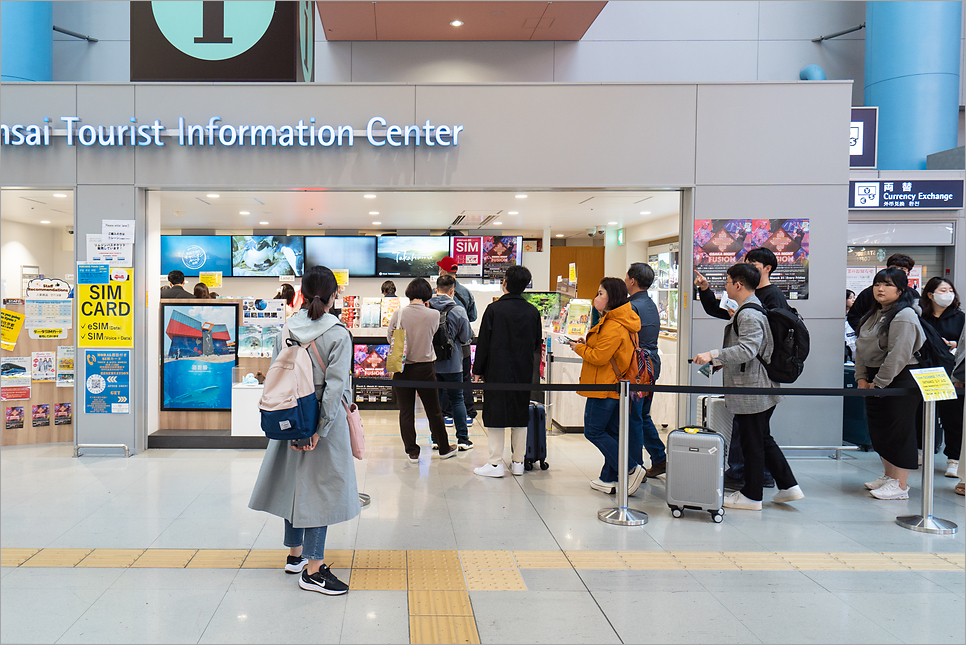 오사카 주유패스 구매 1일권 가볼만한곳 오사카 여행 필수템