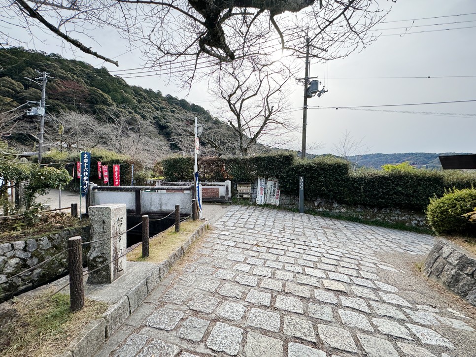 교토 철학의 길 <구마노냐쿠오지 신사> 熊野若王子神社