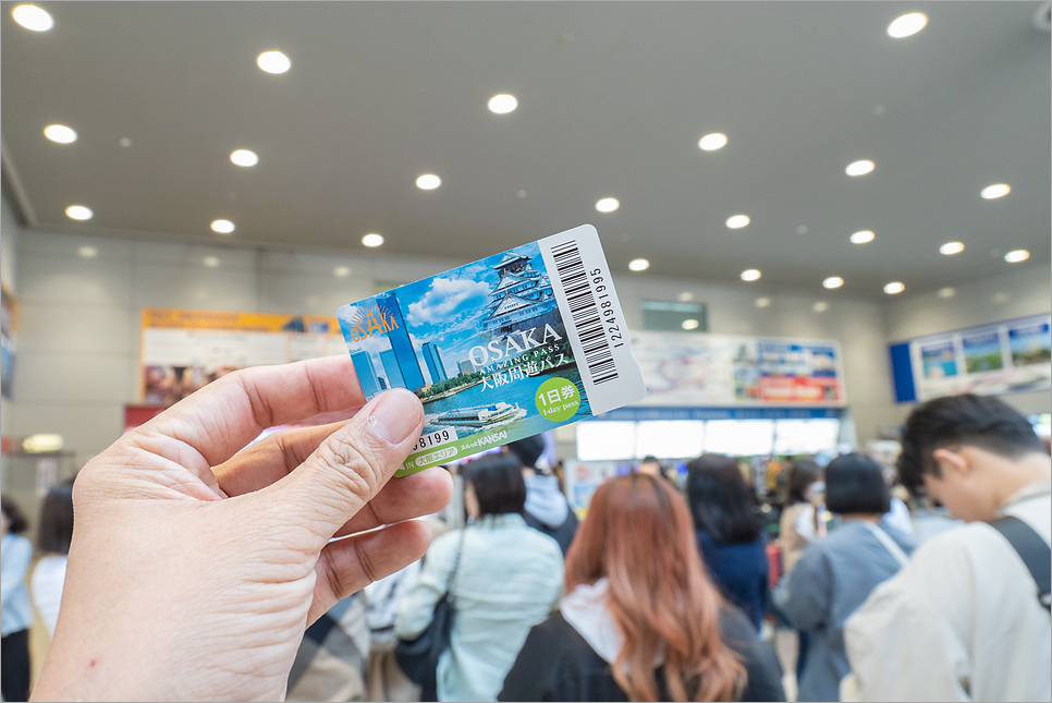 오사카 주유패스 구매 1일권 가볼만한곳 오사카 여행 필수템