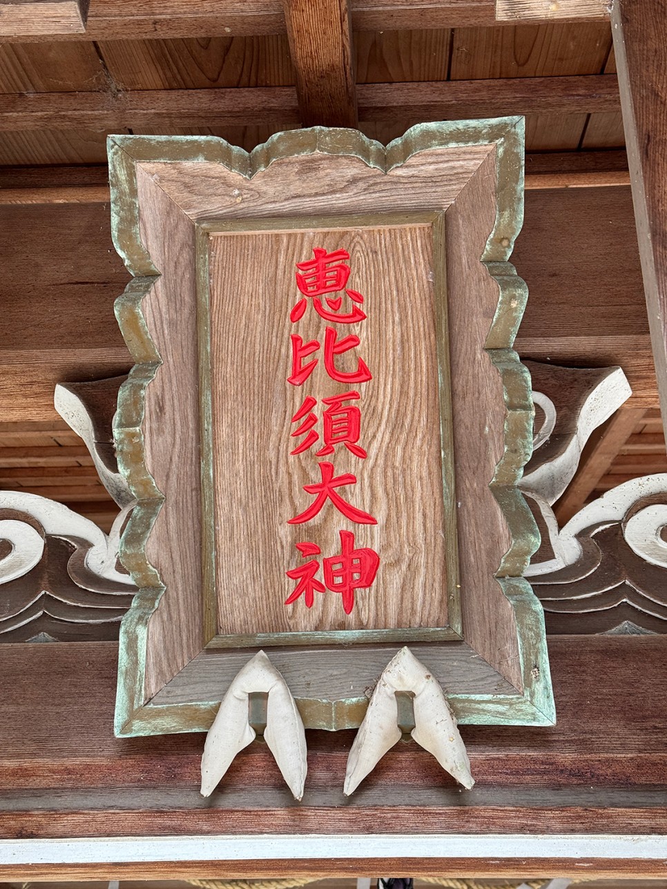 교토 철학의 길 <구마노냐쿠오지 신사> 熊野若王子神社