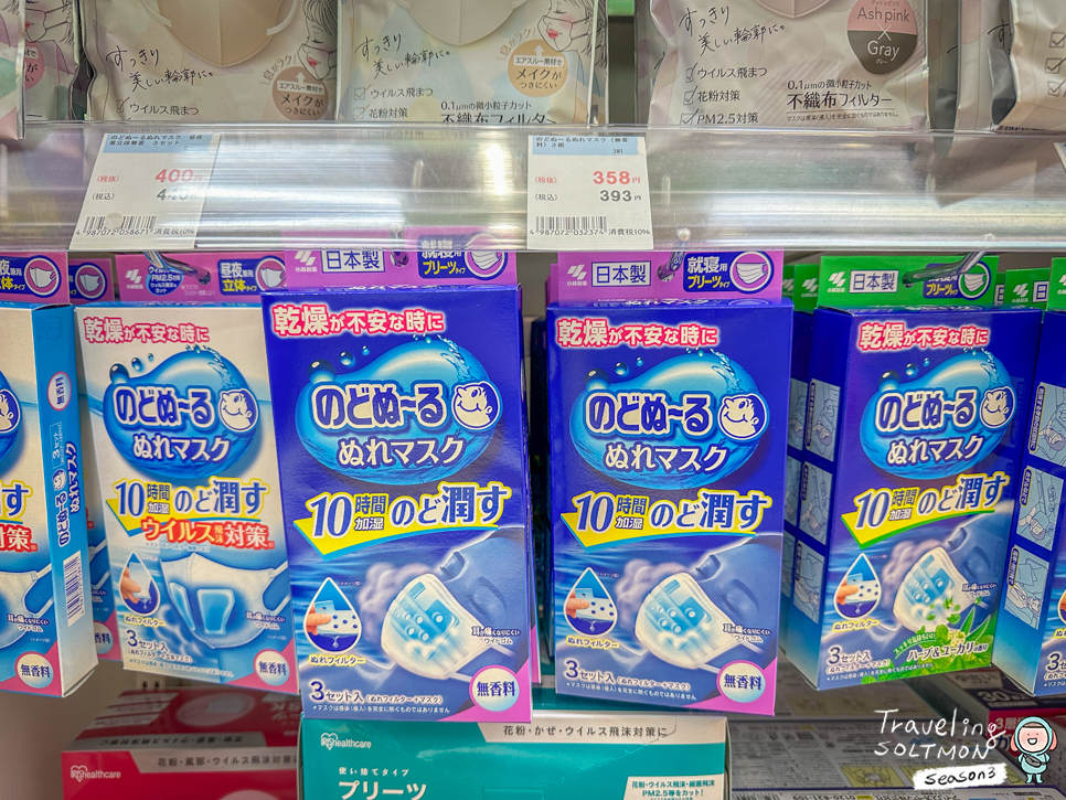 일본 후쿠오카 쇼핑리스트10 드럭스토어 면세 할인쿠폰