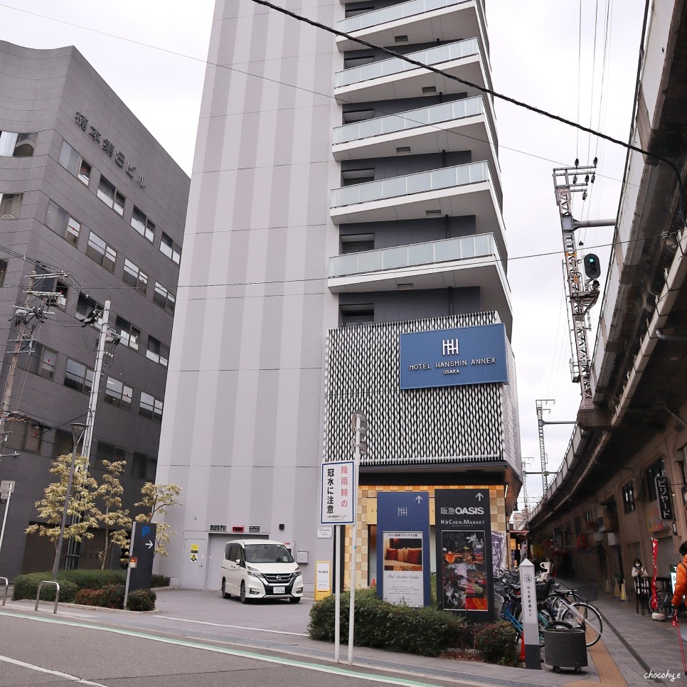 오사카 가성비 숙소 추천 한신 아넥스 신상 우메다 4인 호텔