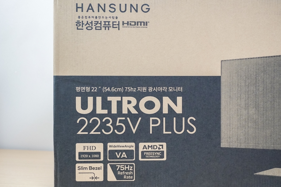 한성컴퓨터 22인치 FHD 75Hz 주사율 모니터 ULTRON 2235V PLUS VA패널 서브용